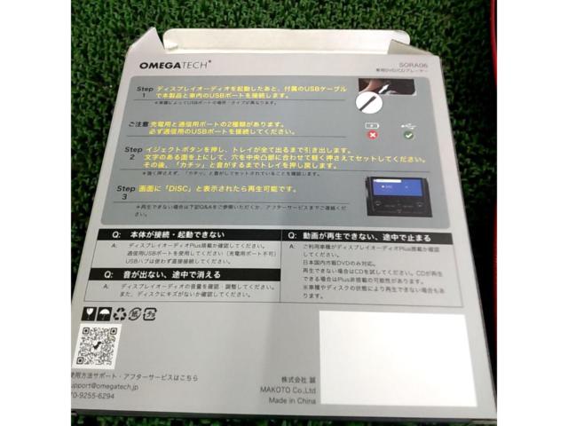 Omegatech
SORA06
For Toyota / Lexus
CD / DVD Player