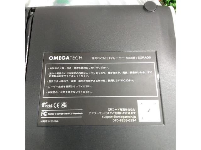 Omegatech
SORA06
For Toyota / Lexus
CD / DVD Player