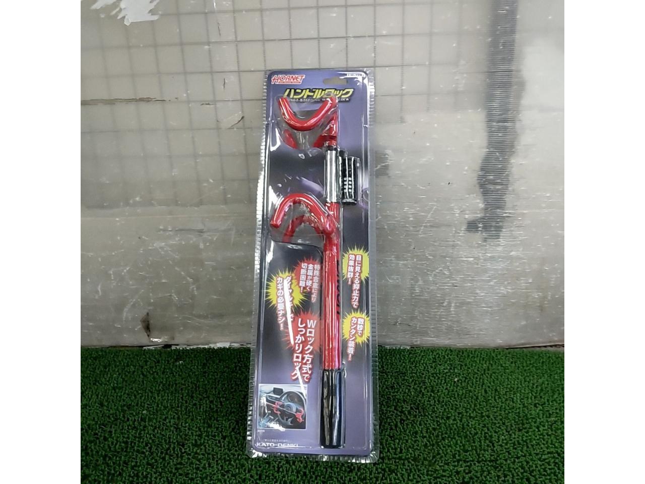 HORNET
LH-126
Handle lock