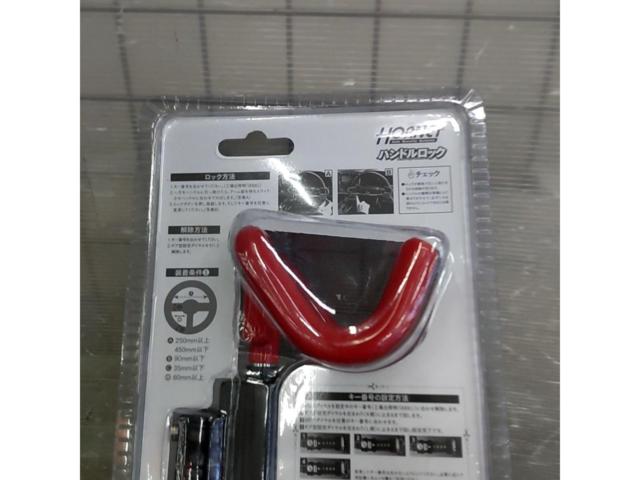 HORNET
LH-126
Handle lock