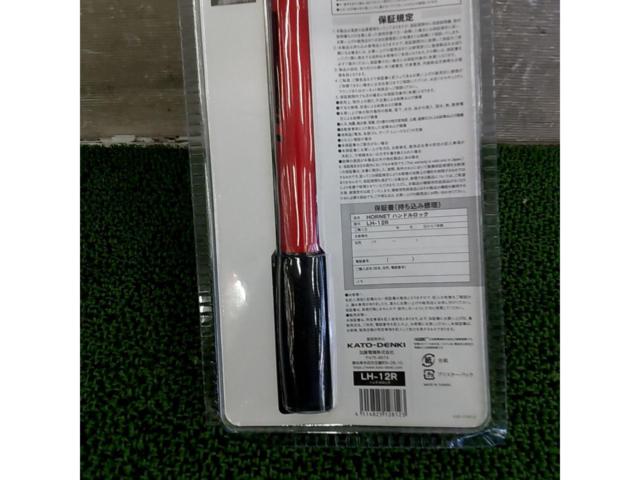 HORNET
LH-126
Handle lock