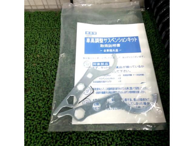 Unopened but unused Z.S.S.
RIGEL
Full-length adjustable ride height suspension for Levin/Trueno
AE92/AE101/AE100/AE111