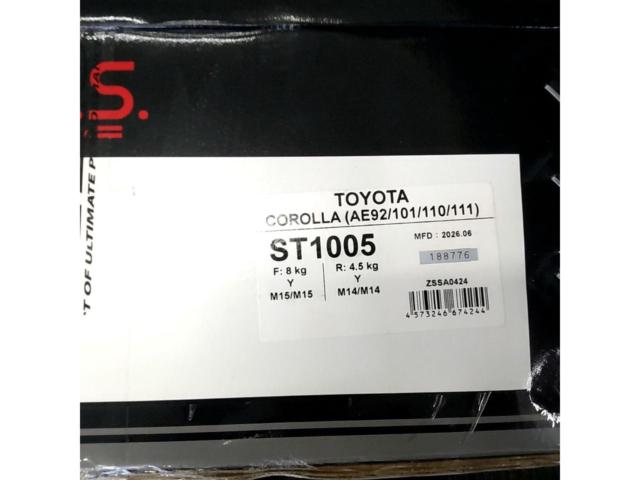 Unopened but unused Z.S.S.
RIGEL
Full-length adjustable ride height suspension for Levin/Trueno
AE92/AE101/AE100/AE111
