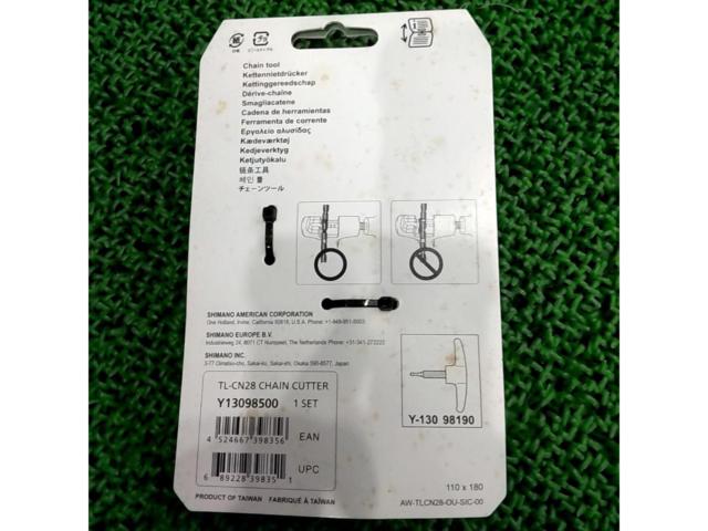 SHIMANO TL-CN28 チェーンカッター