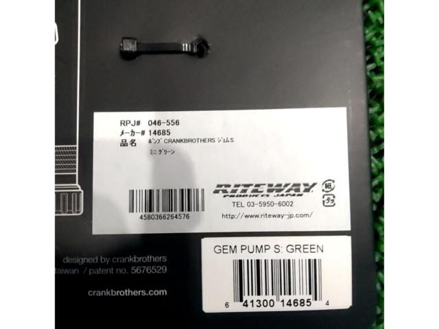 CRANKBROTHERS 14685 携帯ポンプ グリーン