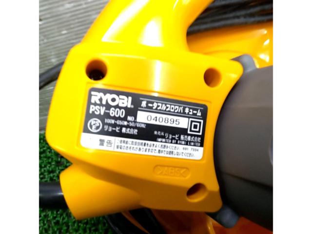 RYOBI ポータブルブロワバキューム PSV-600