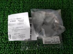 MIYATA TTP-2 16mmx5m チューブラーリムテープ