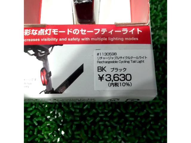 mont-bell 1130598 リチャージャブル サイクルテールライト USB充電式リア用ライト