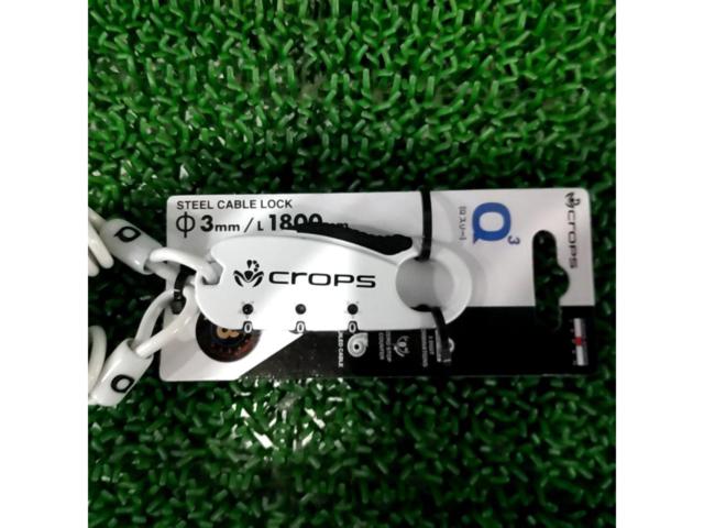 CROPS Q3 ワイヤーロック ホワイト