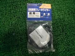 コーナン フロント用自転車ブレーキワイヤー 960mm/1100mm ブラック
