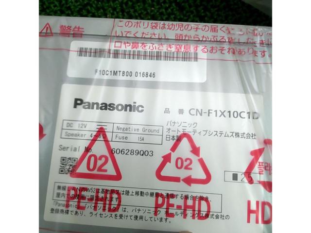 Panasonic
CN-F1X10C1DA
Latest model