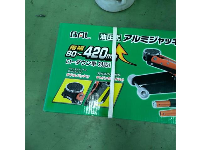 BAL (大橋産業) 油圧式 アルミジャッキ1.5t (最大荷重) 揚幅80～420mm ローダウン車対応 1343