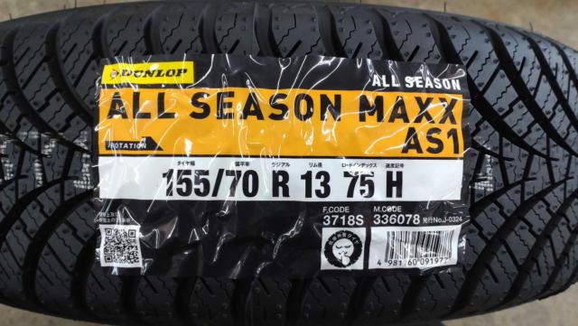 Great deal on brand new all-season tires
DUNLOP
MAXX
AS1
[155/70R13
75H]