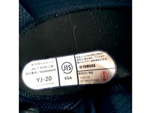 【サイズ:XXL】ZENITH YJ-20 ジェットヘルメット