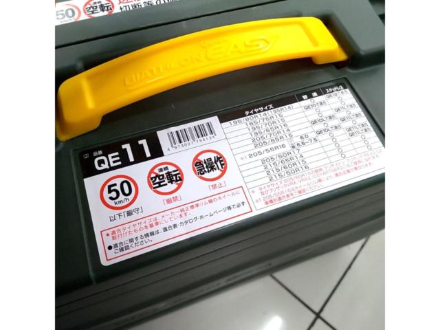 CAR-MATE
BIATHLON
QUICK
EASY
QE11
