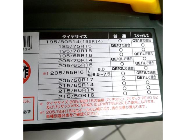 CAR-MATE
BIATHLON
QUICK
EASY
QE11