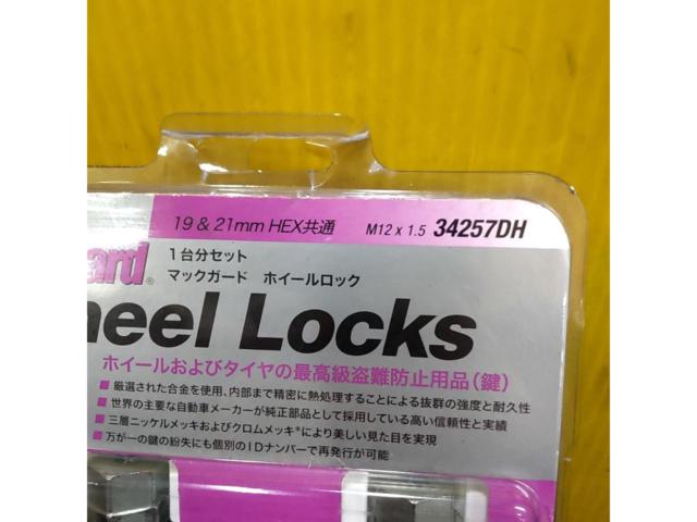 McGARD 34257DH ロックナット【M12×P1.5】