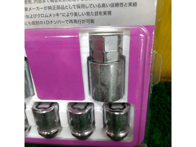 McGARD 34257DH ロックナット【M12×P1.5】