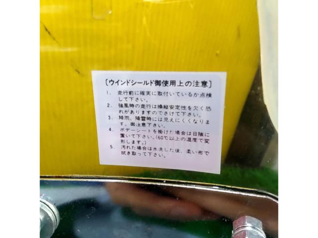 旭風防 POPULAR-1 風防/ウィンドシールド