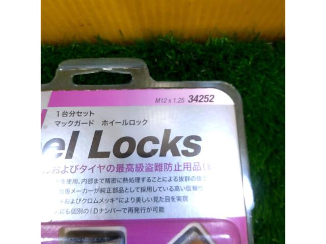 McGARD ホイールロックセット 34252 【M12xP1.25 19HEX】