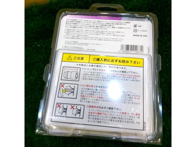 McGARD ホイールロックセット 34252 【M12xP1.25 19HEX】