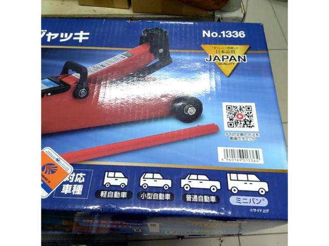 No.1336油圧式 フロアジャッキ 2ト