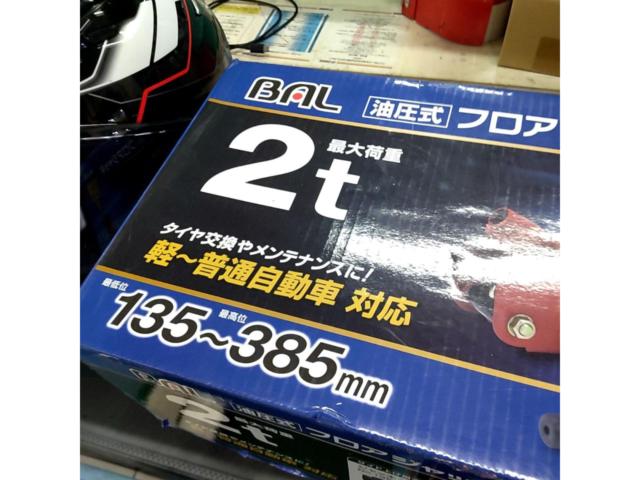 No.1336油圧式 フロアジャッキ 2ト