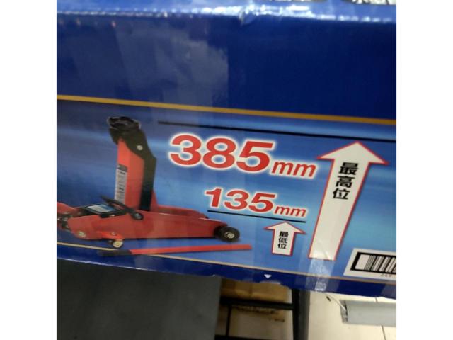 No.1336油圧式 フロアジャッキ 2ト