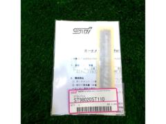 SUBARU純正 STi Performance オーナメントST98020ST110