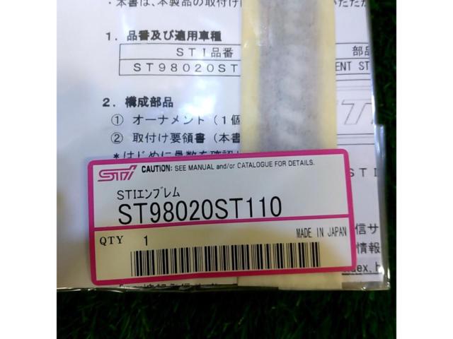 SUBARU純正 STi Performance オーナメントST98020ST110