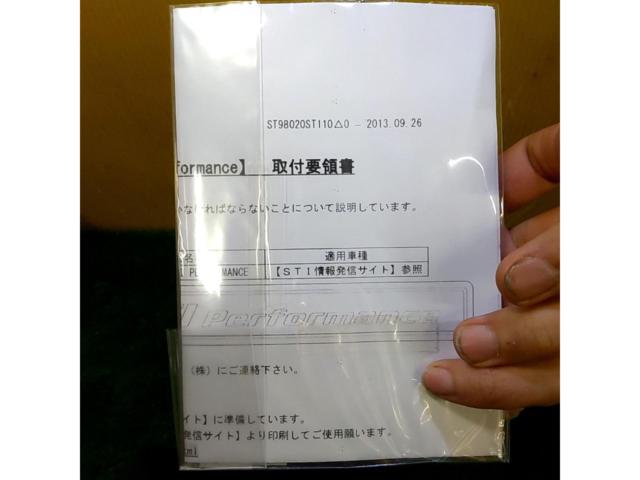 SUBARU純正 STi Performance オーナメントST98020ST110