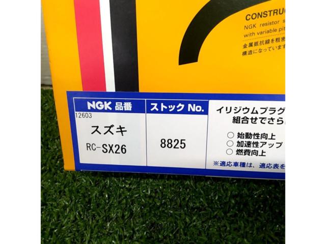 NGK
Plug cord
8825 For Suzuki vehicles