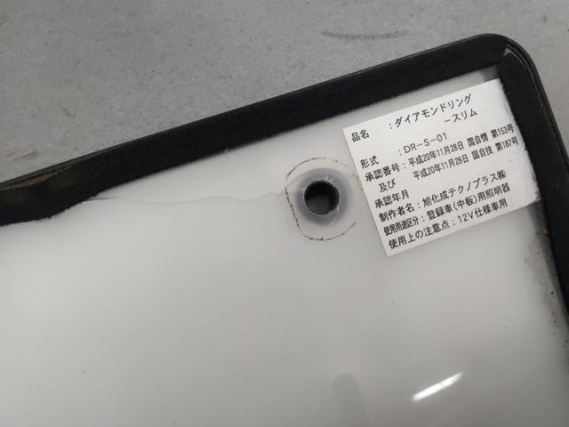 Asahi Techno Plus
Diamond ring Slim
(Illuminated license plate holder)