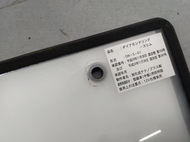 Asahi Techno Plus
Diamond ring Slim
(Illuminated license plate holder)