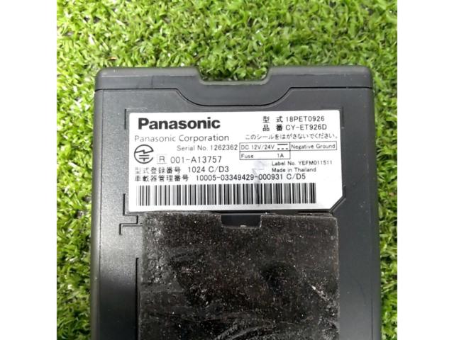 Panasonic CY-ET926D