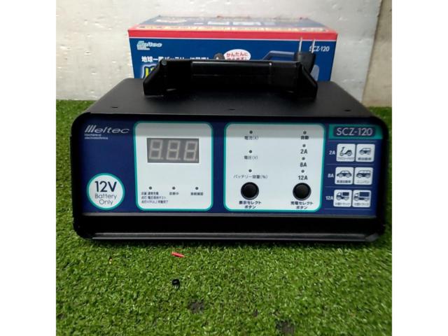 Meltec バッテリーを元気にする充電器 SCZ-120