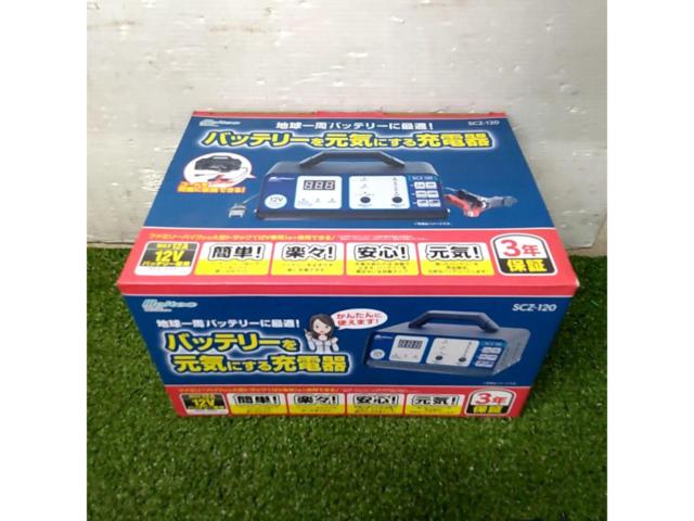 Meltec バッテリーを元気にする充電器 SCZ-120