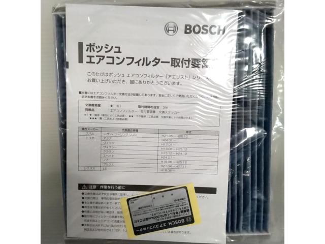 BOSCH air conditioner filter
For Toyota
AP-T07