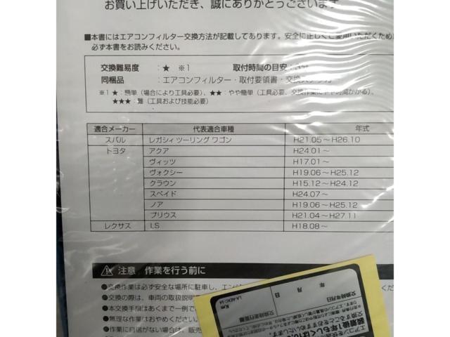 BOSCH air conditioner filter
For Toyota
AP-T07