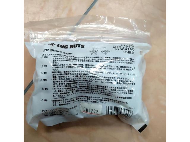 BRIDGESTONE
Wheel nut
