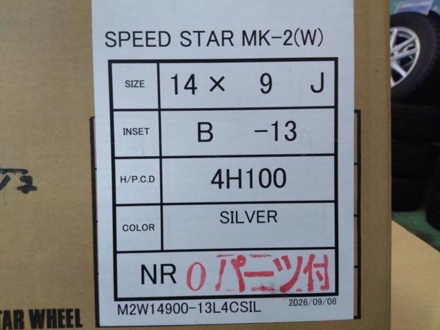 SPEED
STAR
MK-Ⅱ
*Customized car with overfenders!!!
Perfect for classic cars converted to 100-4 suspension!!!