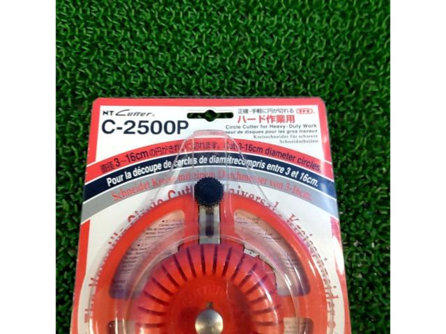 NT 円切りカッター C-2500P