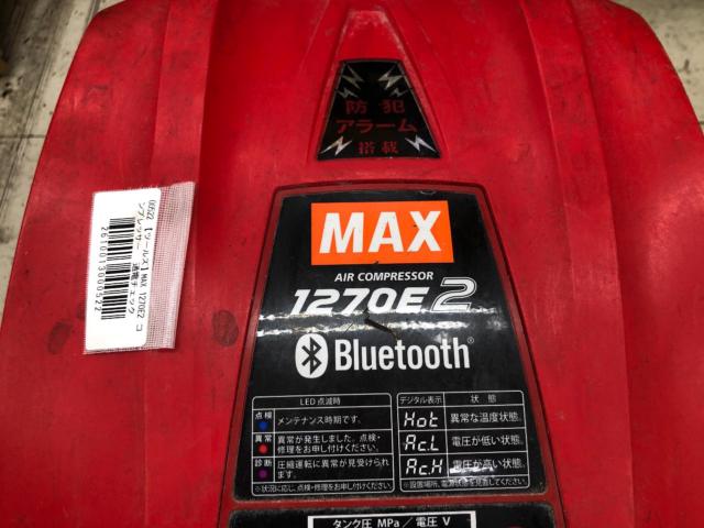 【ツールズ】MAX 1270E2 コンプレッサー