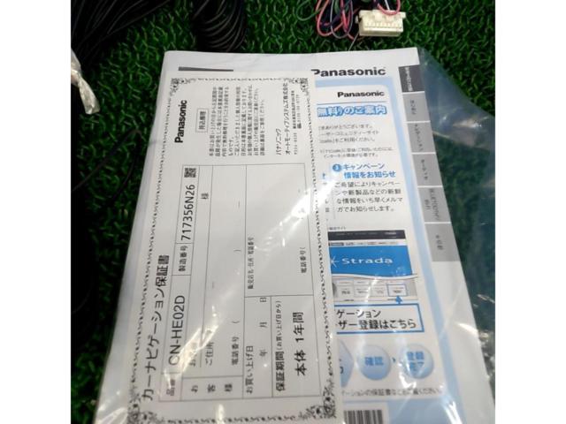 Panasonic CN-HE02D