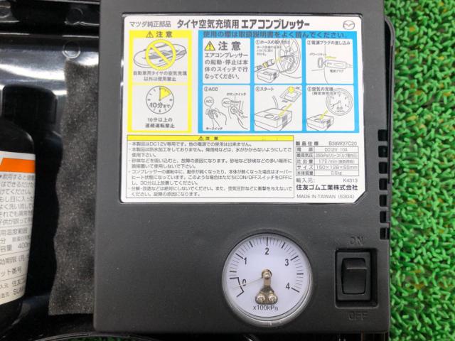 MAZDA純正 コンプレッサー