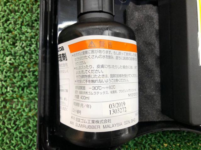 MAZDA純正 コンプレッサー