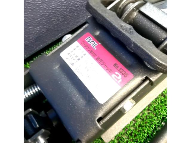 BAL ローダウン車対応油圧ジャッキ 2t