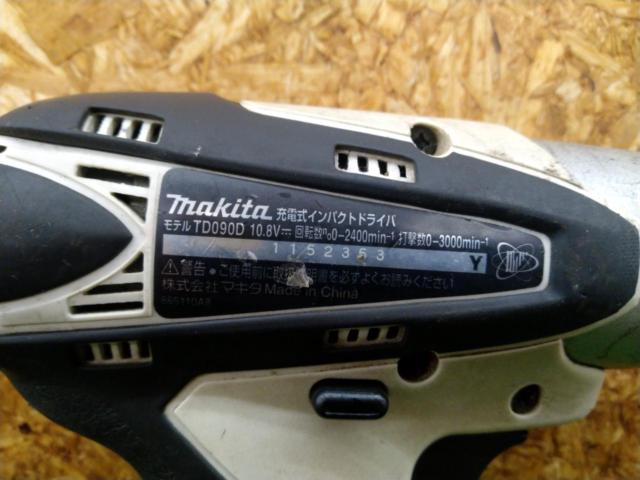 makita マキタ 充電式インパクトドライバー TD090D