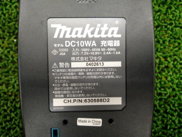 makita マキタ DC10WA バッテリー&充電器セット