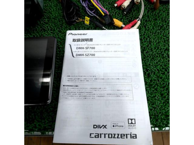 carrozzeria (Carrozzeria)
DMH-SF700
Compatible with Apple CarPlay and Android Auto!